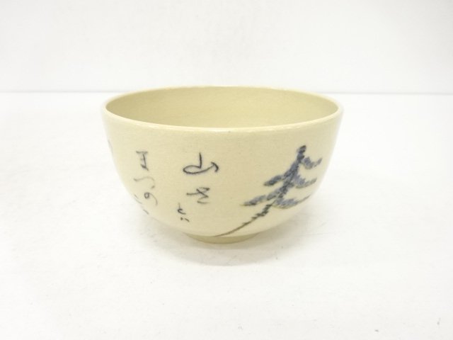 JAPANESE TEA CEREMONY / TEA BOWL CHAWAN / POEM 